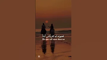 أغنية خطفوني Khtafoony مترجمة اكسبلور تفاعلو في منتدى ترجمة اغاني ترند 