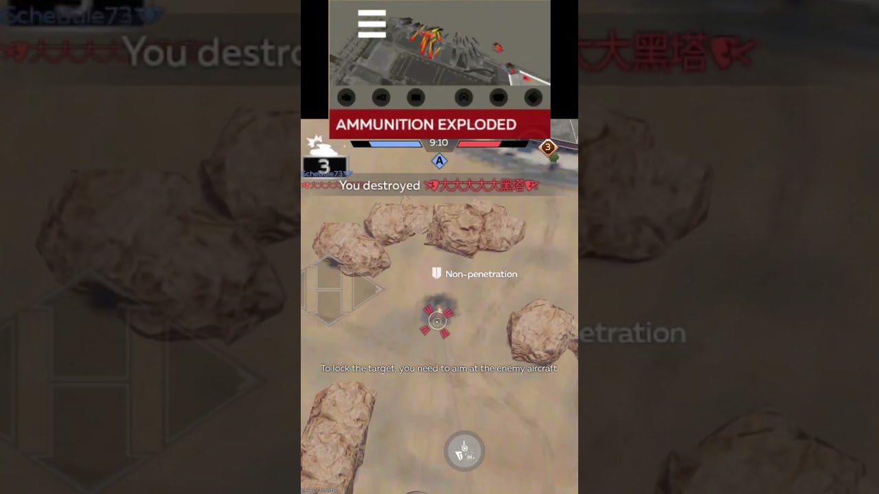 Plane vs Strv-103C, Plane Win [War Thunder Mobile] 