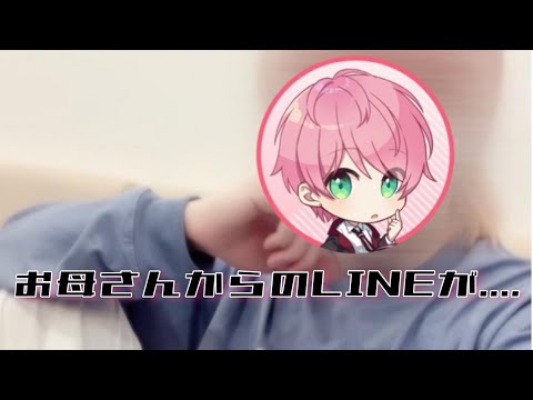 【騎士A文字起こし】てるとくんママはリスナーだった!?