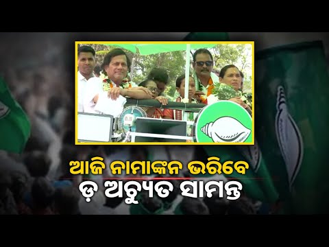 ମାଦିକୁନ୍ଦା ଛକରୁ ବାହାରିବ ବିଶାଳ ଶୋଭାଯାତ୍ରା