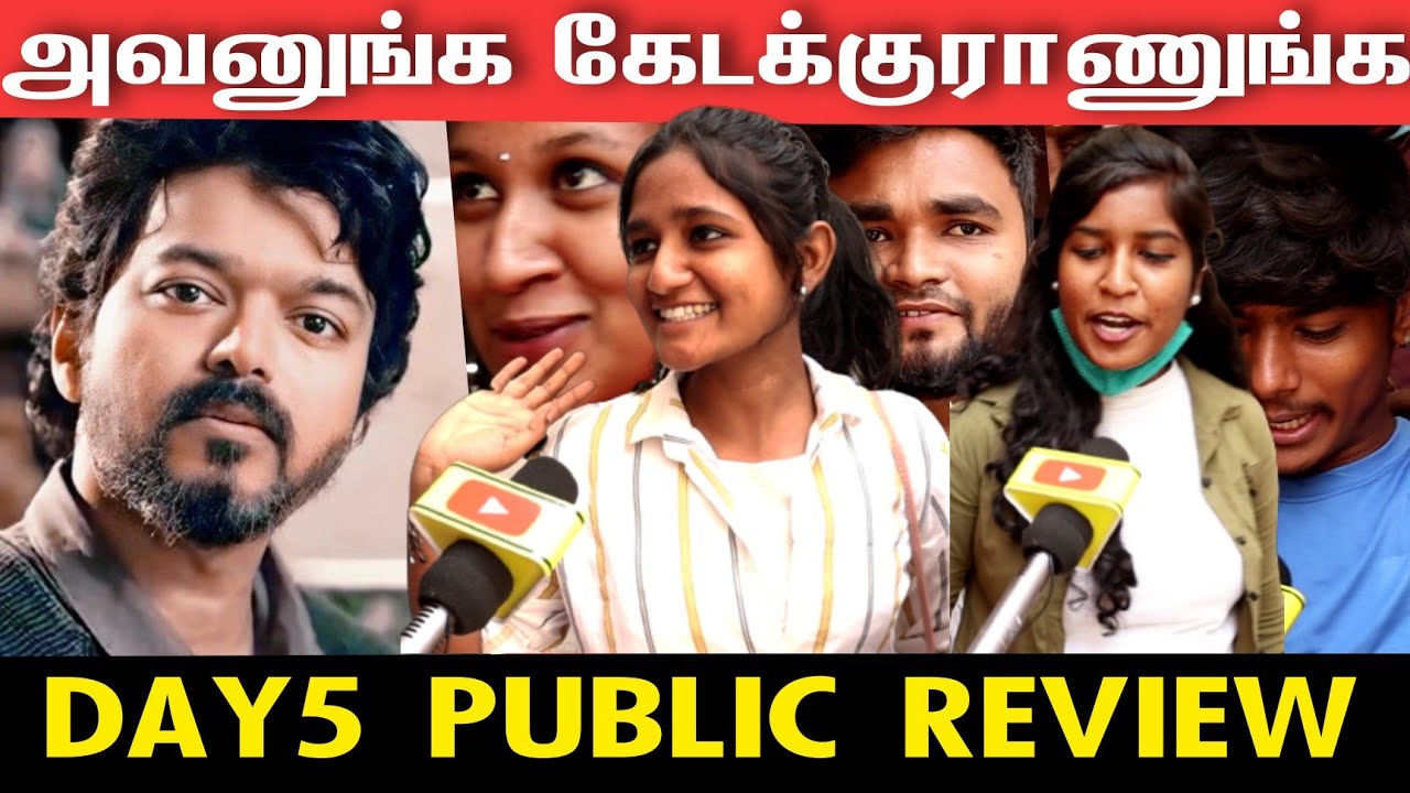 Beast Sunday Review| Beast 5th Day Public Review | Beast Blast | Beast | Vijay | Nelson