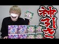 【ポケカ】全9BOX『スペースジャグラー』と『タイムゲイザー』で神引きしといた【開封動画】