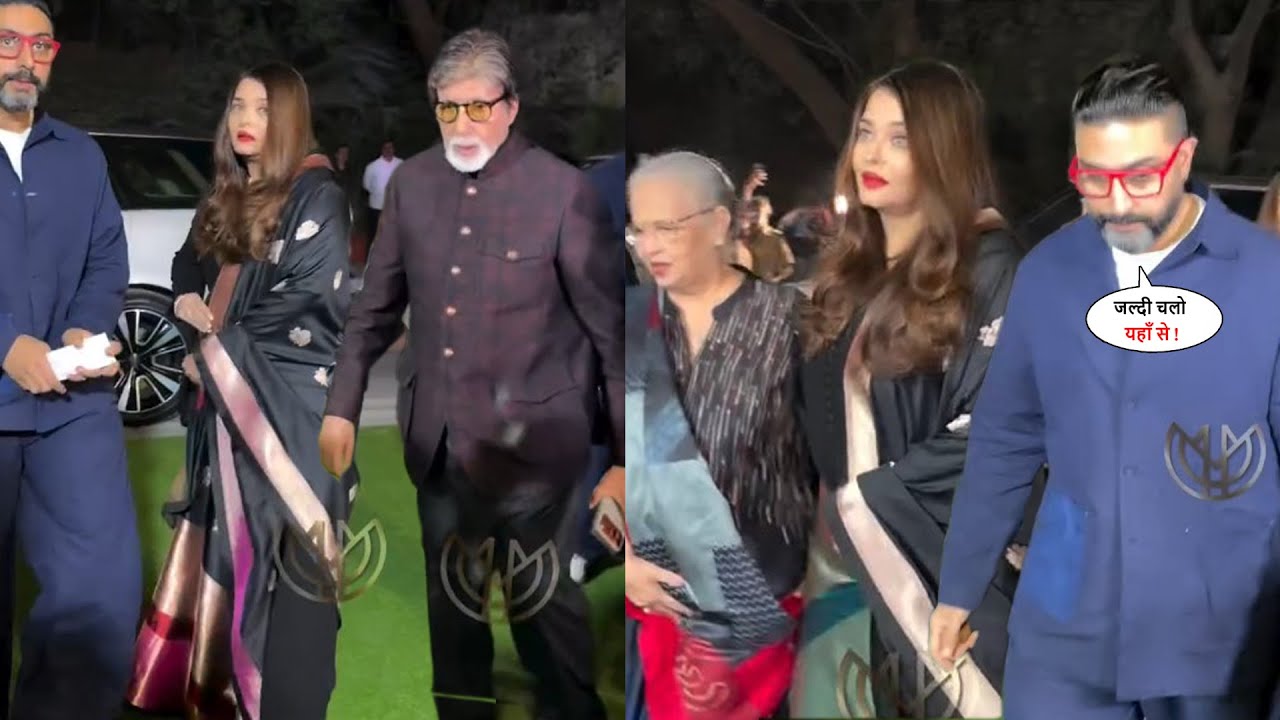 Amitabh, Aishwarya Rai, Abhishek एक साथ पहुंचे Dhirubhai Ambani  School Event में !
