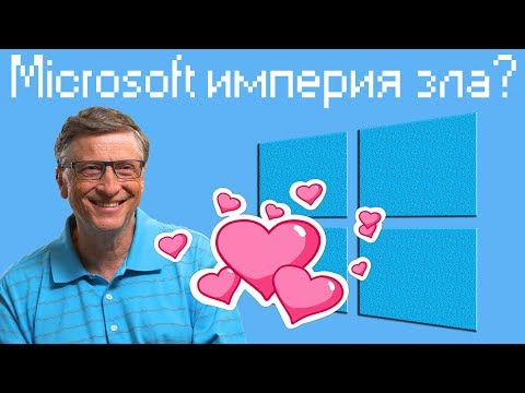 Видео: Марк Русинович: от малка компания до Microsoft