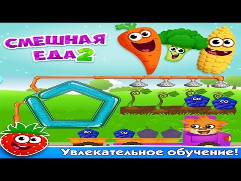 Смешная Еда 2 Развивающие Игры для Детей Малышей #2 Детское видео ...
