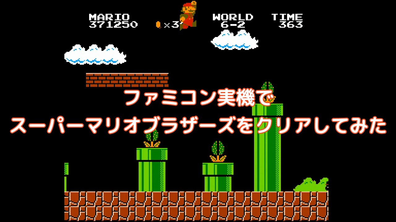 早い者勝ち❗️レア❗️貴重ファミリーコンピューター　スーパーマリオ ファミコン本体 早い者勝ち❗️レア❗️貴重ファミリーコンピューター スーパーマリオ