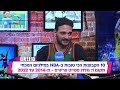 במקום ה-1 בעשרת הקבוצות הכי טובות ב-NBA במילניום הנוכחי: