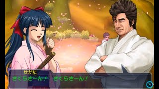 Project X Zone 2 ( プロジェクト X ゾーン 2 ) Chapter 21 Segata