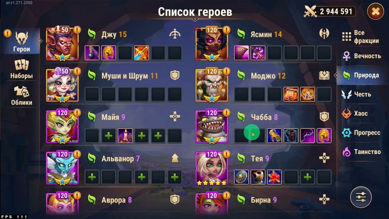 Что по Умбре.