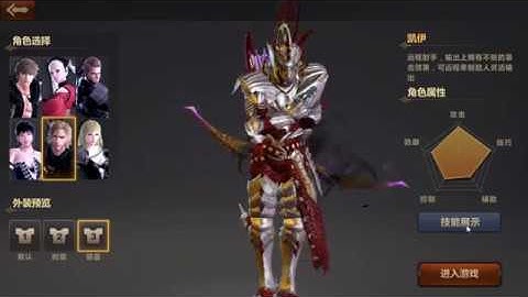 Mabinogi Heroes Mobile Class Creation (Open World) (CN)