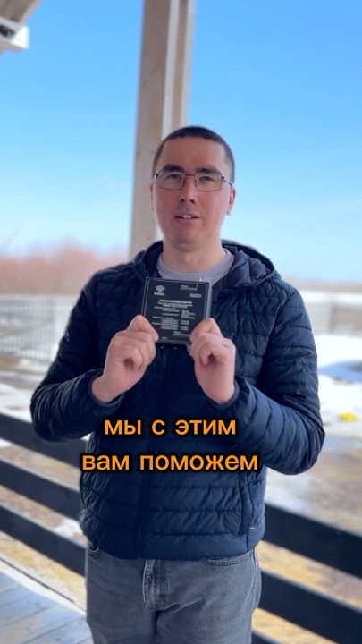 Устанавливаем репитер на даче @dostupno_ufa - YouTube