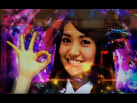 【CRぱちんこAKB48バラの儀式 SweetまゆゆVer】MUSIC RUSH集 大島優子編