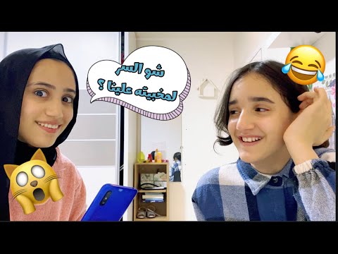 سألت مسك اسأله محرجه😂