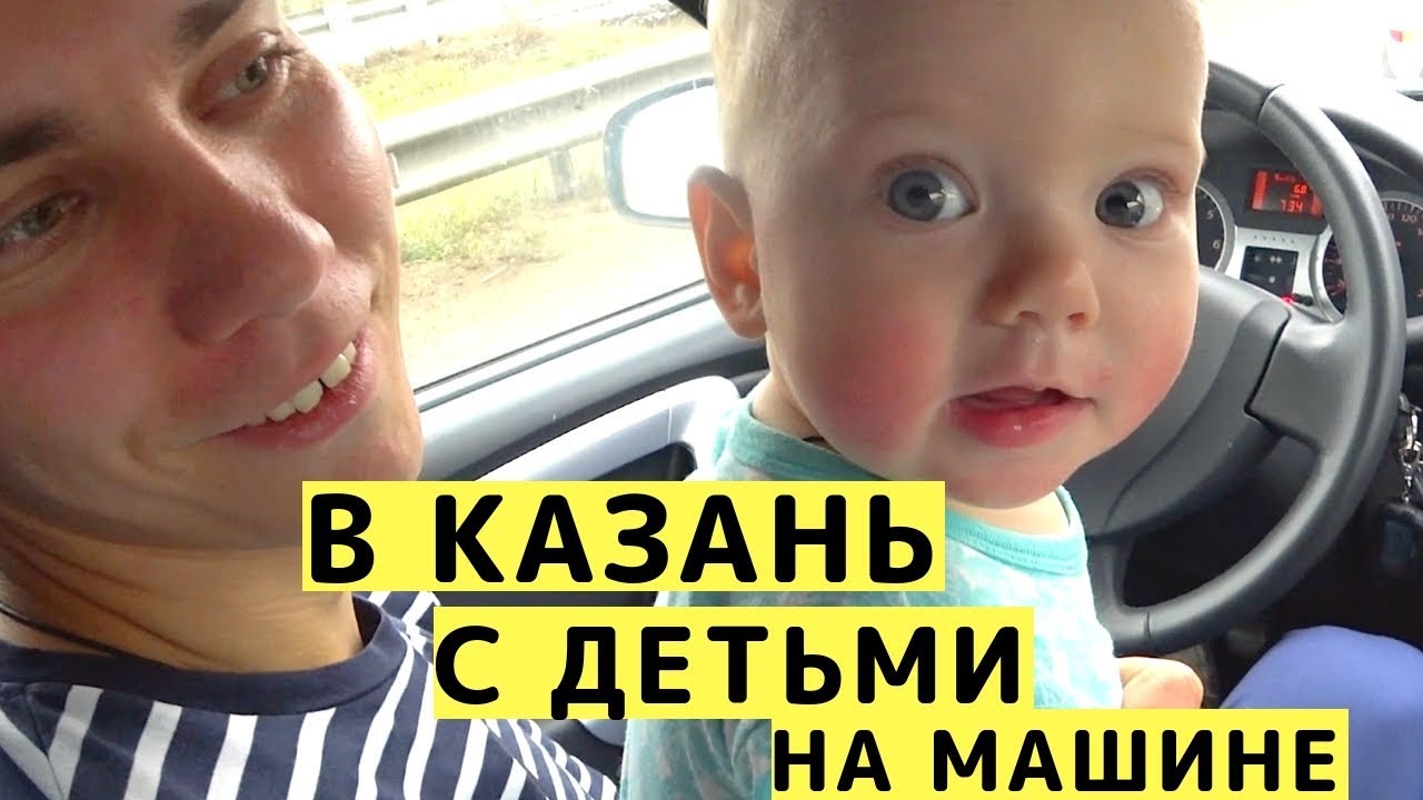 Казань лаишево на машине