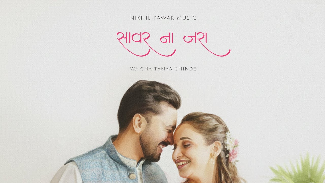 Saavar Na Zara - Nikhil Pawar Music Feat. Chaitanya Shinde | Indie Marathi Original | Lyric Video