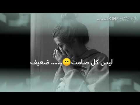 الصمت الرهيب