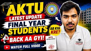 AKTU Final Year Students | Final Year Me Back? Challenge Evaluation New Rule Explained | AKTU Update