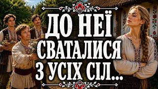 картинка: Вона закохалася в єдиного чоловіка, який не захоплювався її красою