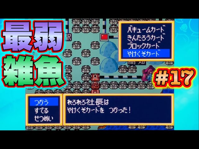 クソカード sddefault.jpg