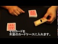 菅原茂の疑惑の木枠 / セオマジック の動画、YouTube動画。