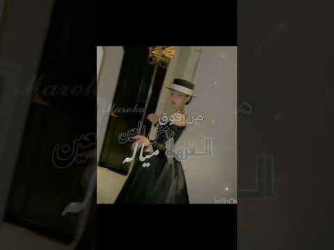الأغنيه ادمااااان