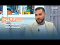 من قلب شكا مهرجان صيفي يشعل الأجواء تفاصيل مميزة عن Shekka Summer Festival مع انطوان يونس 