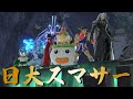 【スマブラSP】二次会対戦会【日大スマサー】