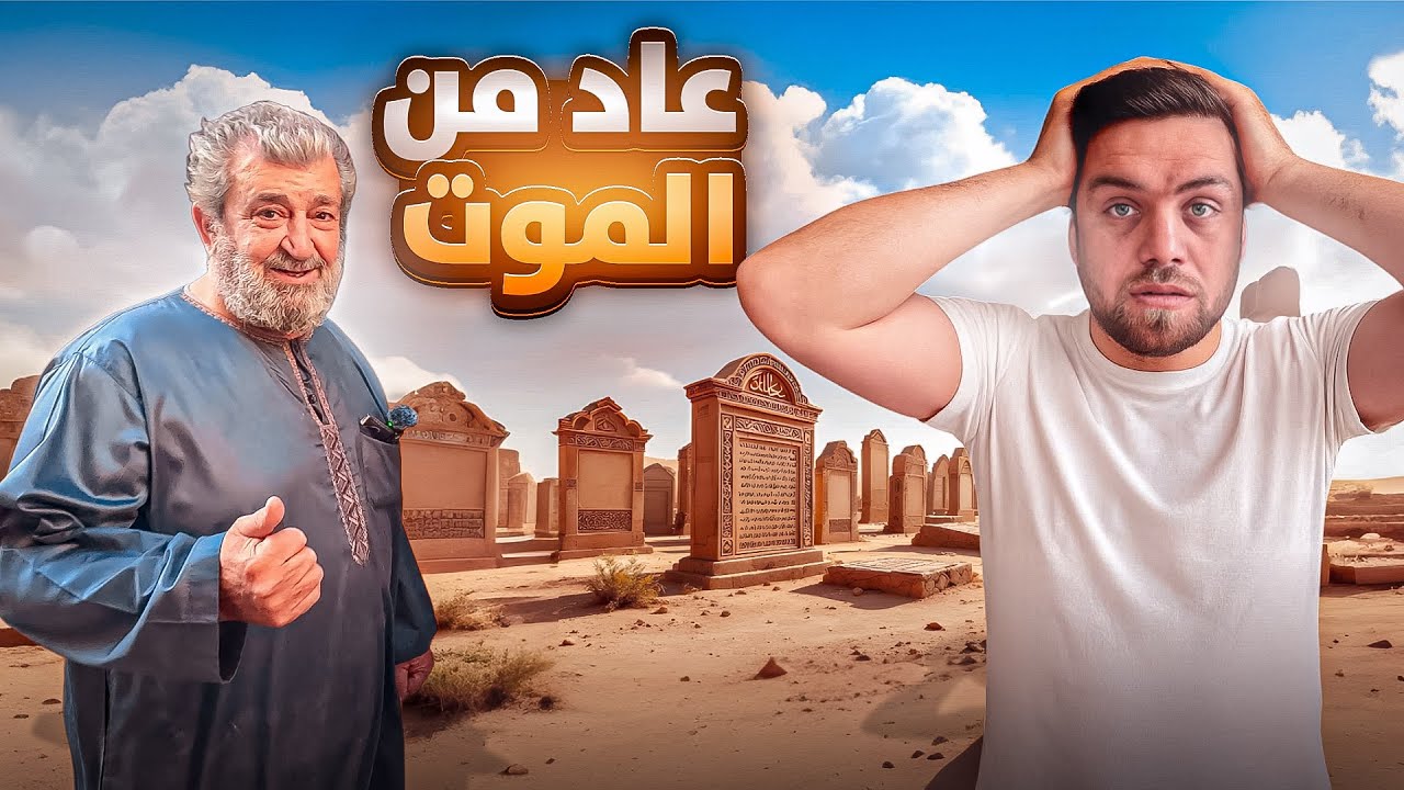 Дружба бессмертна, и деньги — не всё. История сирийца.