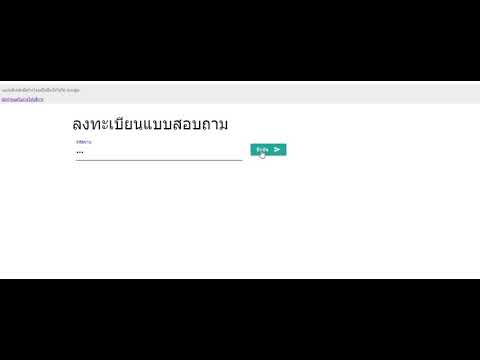 simple password .html link to google form