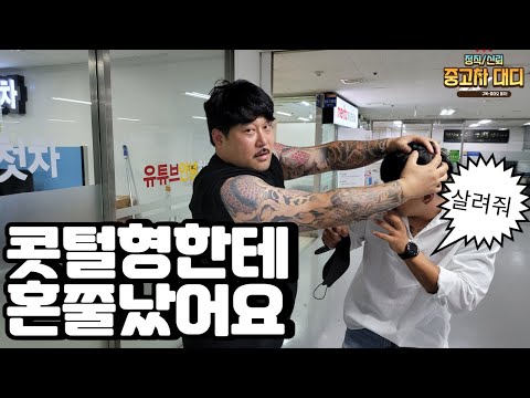 <strong>포드</strong> <strong>익스플로러</strong> (영상참고)
