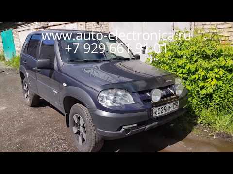 Отключить иммобилайзер Chevrolet Niva 2011 г.в., прописать ключ без обучающего ключа, в Раменском