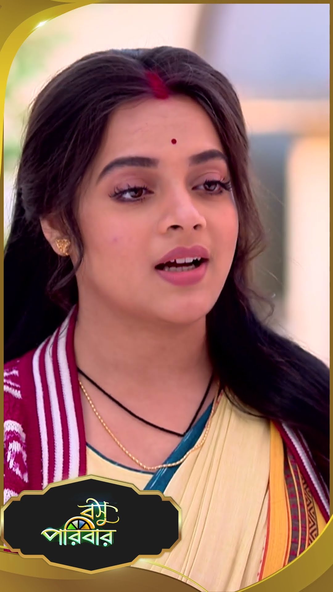 #Basu Paribar  #sunbanglaserial #shorts #ytshorts