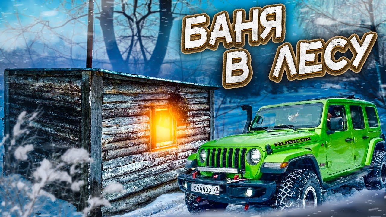 Нива лесная охрана