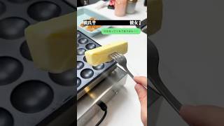 #foryou #funny #cooking #line #story #youtubeshorts