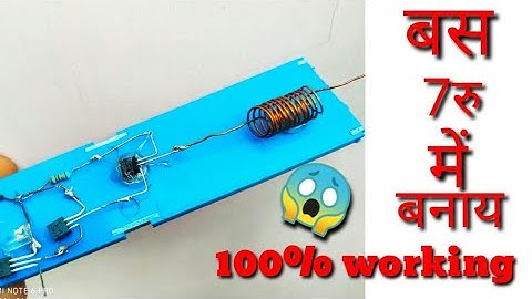 how to make wireless tester || homemade AC supply detector
