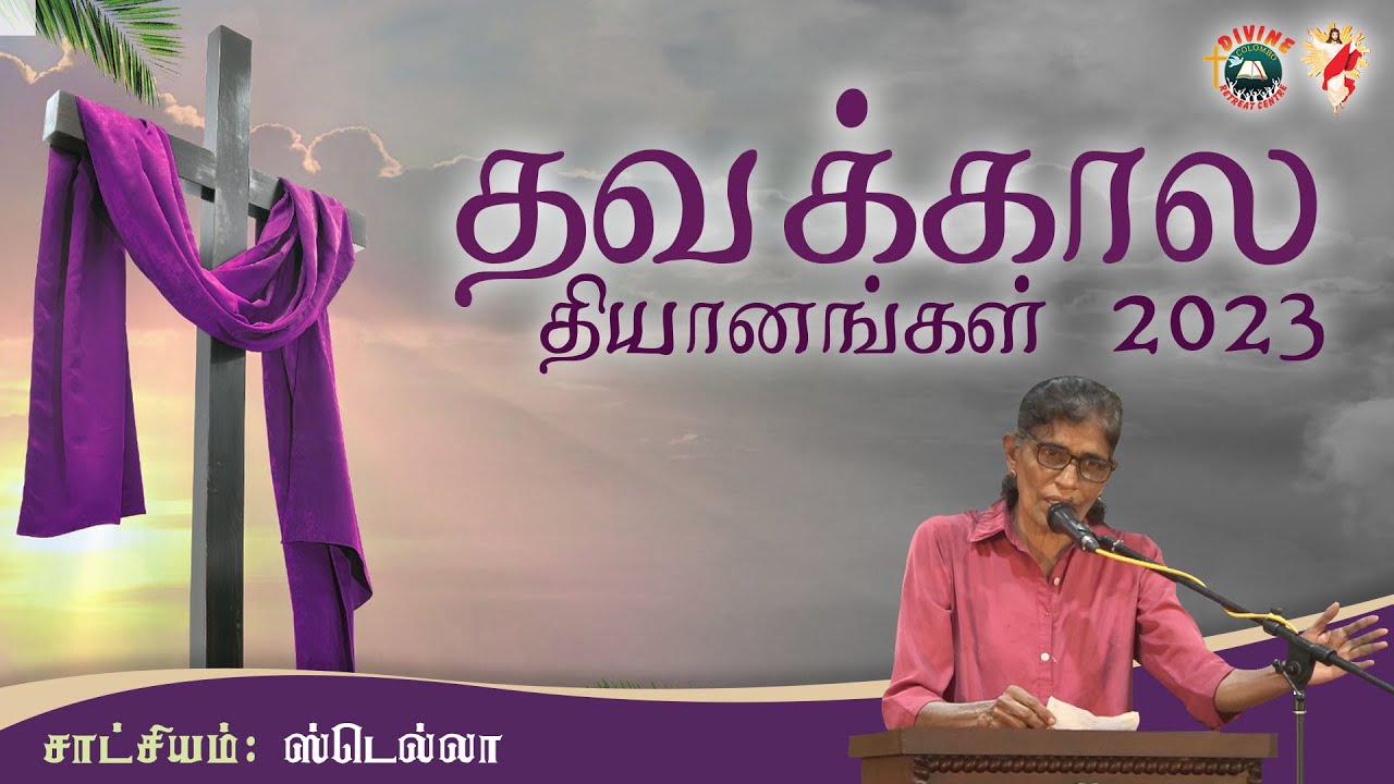 Testimony God Is Merciful When You Pray For Others Stella Tamil