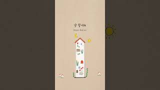 Nive (니브) - Romeo & Juliet 