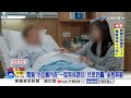 "毒駕撞所長"無保請回闖病房! 裁定大逆轉"當庭收押"!│中視新聞 20260612