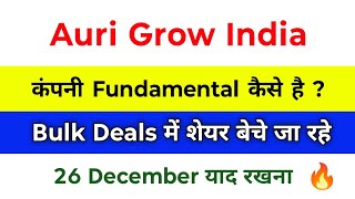 Auri Grow India Share Latest News | Auri Grow India Share | Auri Grow | Godha Cabcon Share News