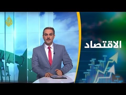 النشرة الاقتصادية الثانية 2018/12/22