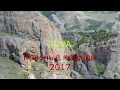 Красные пещеры 2017