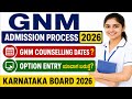 GNM NURSING COUNSELLING UPDATES KARNATAKA 2026 I GNM ADMISSION PROCESS 2026 I