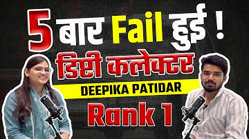 लगातार 4 Interview में Fail🔥 | SDM Deepika Patidar | Mppsc Topper |