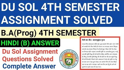 Hindi (B) 4th Semester Assignment Solved | Hindi B Assignment Answer | sol Hindi B Assignment Solved