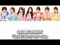 【歌詞動画】SWEET STEADY「とびきりドラマティカ」