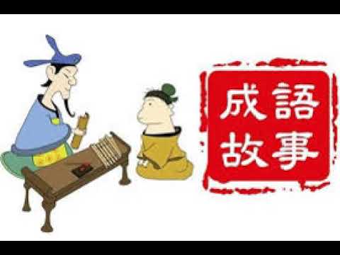 不寒而栗