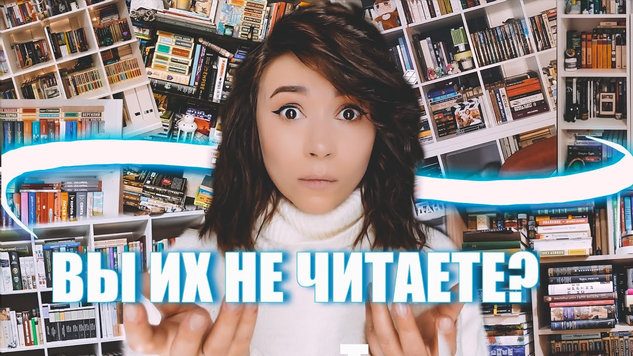 ВАШИ КНИЖНЫЕ ПОЛКИ | Ищу, что почитать - YouTube