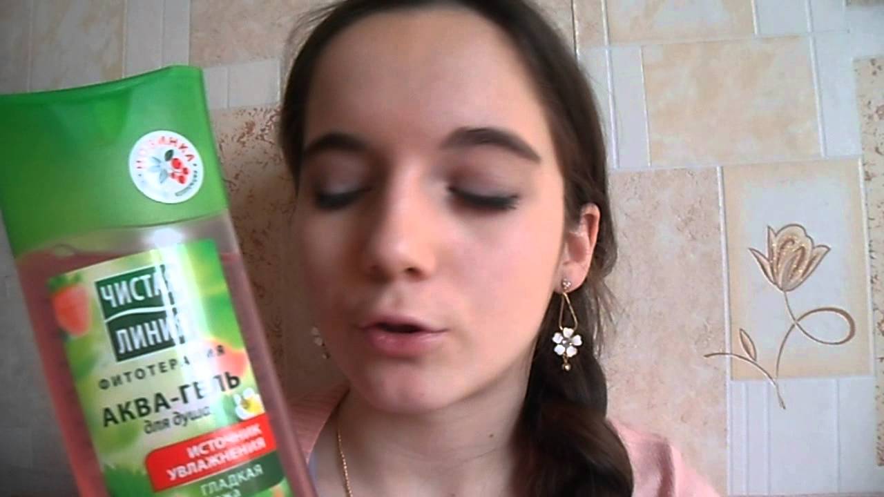 Чистая линия. Шампунь и аква - гель. Моё мнение. - YouTube