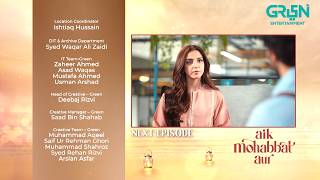 Aik Mohabbat Aur Episode 03 (Teaser) 9th June 2026 | Ahad Raza Mir & Maya Ali | Pakistani Drama