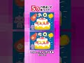 【解けたら天才⁉︎】#間違い探し #脳トレ #間違い探しクイズ #間違い探しゲーム #間違い探しゲーム動画 #まちがいさがし #オススメ #ゆるキャラ #可愛いキャラクター